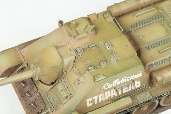 Сборная модель: Советский истребитель танков СУ-85 (масштаб 1:35), З-3690