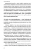 Книга: Книга радости. Как быть счастливым в меняющемся мире. Покетбук EKS-142293 Книга: Книга радости. Как быть счастливым в меняющемся мире. Покетбук EKS-142293