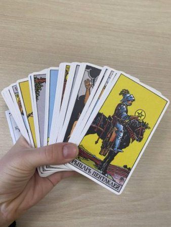 Карты: Классическое Таро. 78 карт и руководство (Артур Уэйт) MIF-950653