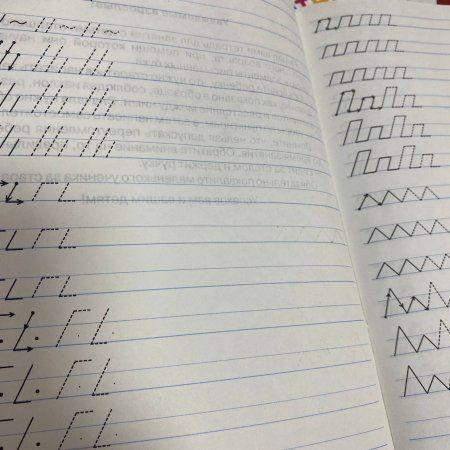 Прописи. Палочки и крючочки 6-7 лет ROS-26926