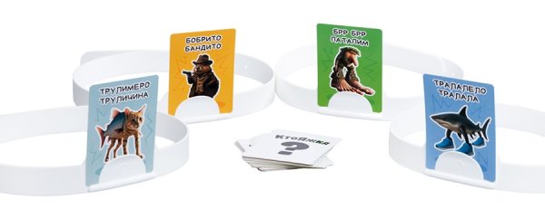 Настольная игра: Десятое королевство "Ктояжка" Брейнрот KOR-05961