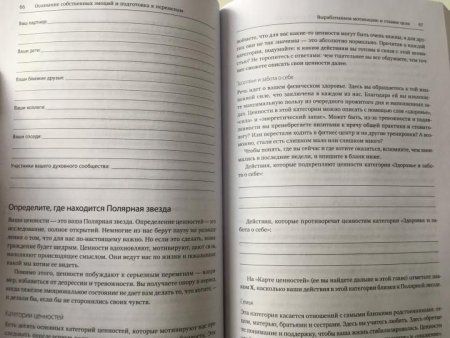 Книга: Избавление от тревоги и депрессии. Простые практики, которые помогут управлять своим настроением и чувствовать себя лучше MIF-951629 Книга: Избавление от тревоги и депрессии. Простые практики, которые помогут управлять своим настроением и чувствовать себя лучше MIF-951629