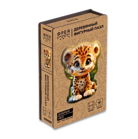 Пазл фигурный деревянный ФРЕЯ "Добрый Лео" 161 элемент PZLF-012