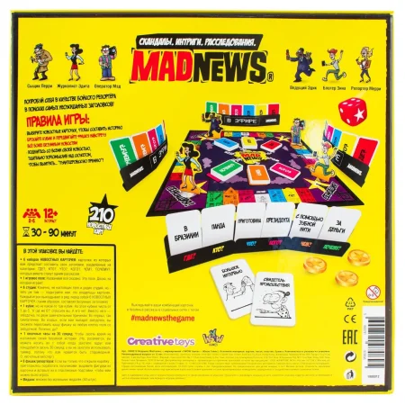 Настольная игра: YWOW GAMES "Mad News" UT-1900012