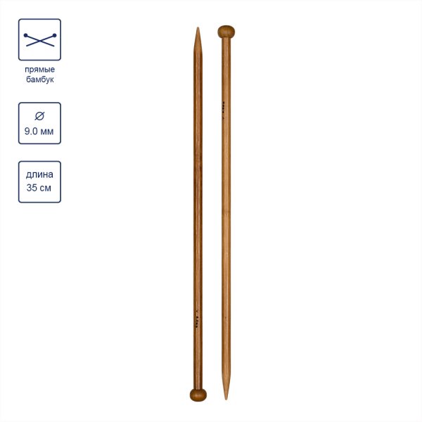 Спицы прямые GAMMA бамбук d 9.0 мм 35 см карамельные BL-D-90