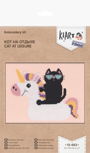 Набор для вышивания KLART "Кот на отдыхе" 15 х 12.5 см 12-053