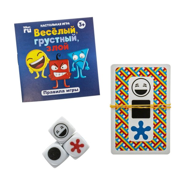 Настольная игра: Десятое королевство "Веселый, грустный, злой" жестяная коробка KOR-03526