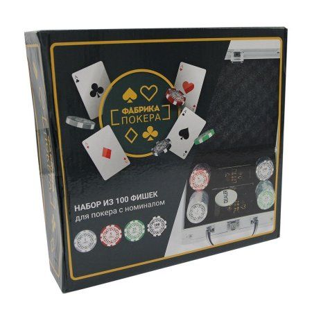 Набор для покера из 100 фишек с номиналом Фабрика Покера в серебристом кейсе MAGCPPS100
