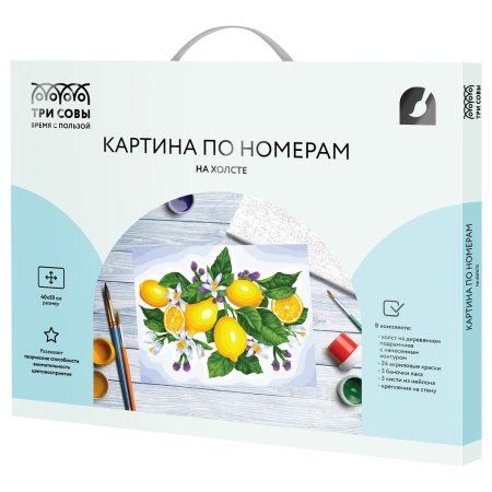 Картина по номерам на холсте ТРИ СОВЫ "Лимоны" 40 x 50 см, краски, кисть RE-КХ4050_53908