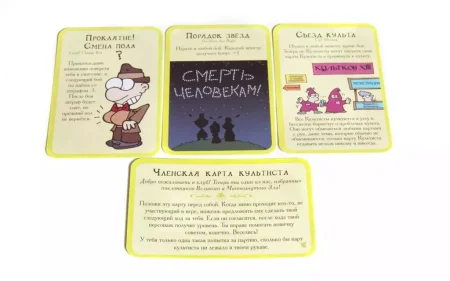 Настольная игра: Манчкин Ктулху (2-е рус. изд.) MAG1119