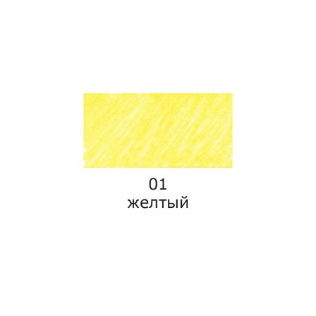 Ручка капиллярная (линер) VISTA-ARTISTA 0.4 мм 1 шт 01 желтый/yellow SKY-01-01