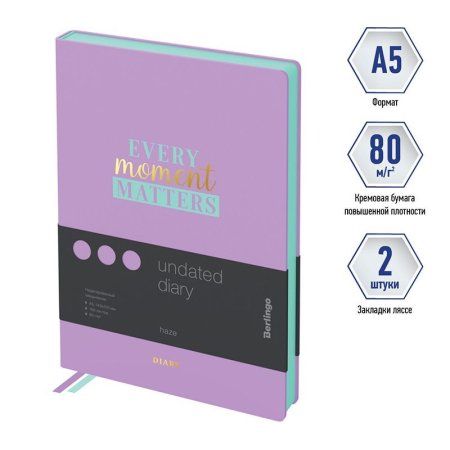 Ежедневник недатированный А5 160л. Berlingo "Haze" кожзам, мятный срез, сиреневый, с рисунком RE-UD2_95504