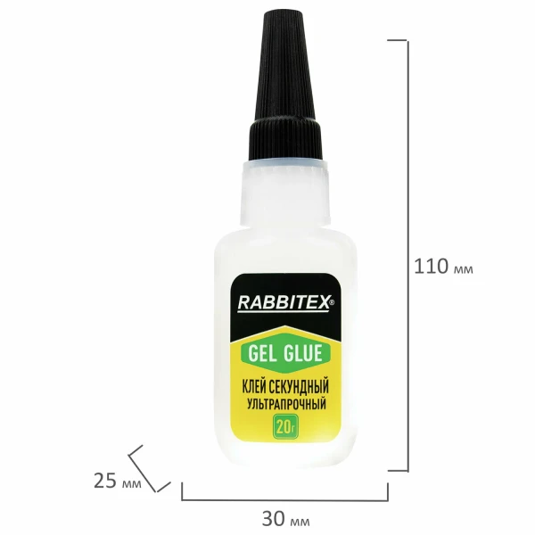 Клей секундный RABBITEX суперклей ультрапрочный гель 20 г S-609804