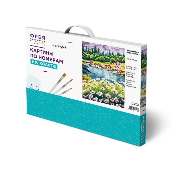 Набор для раскрашивания по номерам (холст на подрамнике) ФРЕЯ 40 х 30 см "Альпийская деревушка" PNB/PM-371