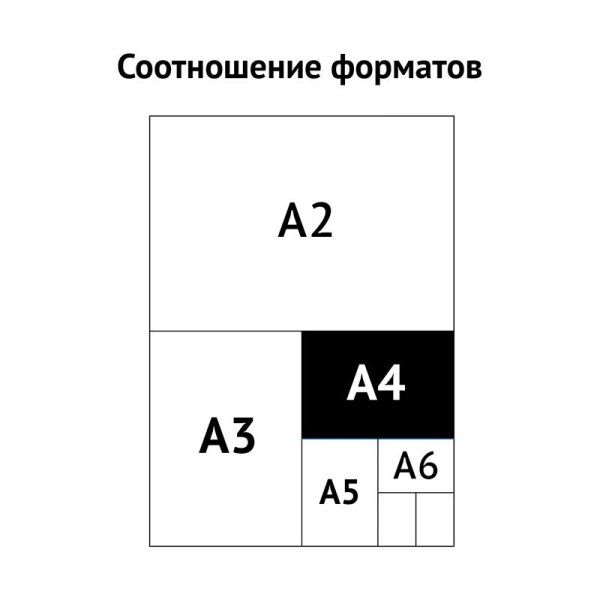 Папка-обложка OfficeSpace "Дело" картон немелованный, 320 г/м2, белый, до 200 л RE-257316