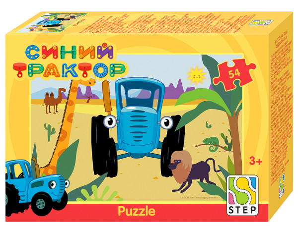 Пазл Step Puzzle 54 "Синий трактор" (Биг Папа) ассорти STP-71217