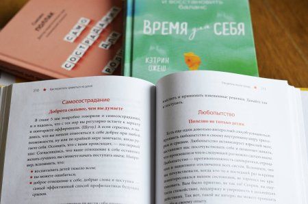 Книга: Как перестать срываться на детей. Воспитание без стресса, истерик и чувства вины MIF-697763 Книга: Как перестать срываться на детей. Воспитание без стресса, истерик и чувства вины MIF-697763
