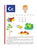 Книга: Букварь (мини) EKS-475209 Книга: Букварь (мини) EKS-475209