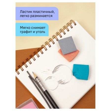 Ластик-клячка ГАММА "Студия" 40 x 35 x 10 мм, серый, пластик. контейнер RE-260772_01