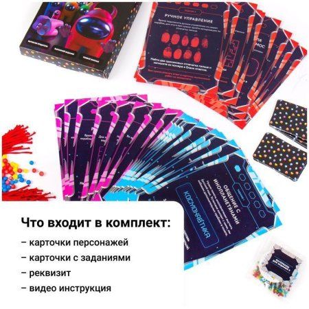 Настольная игра: Креп "Вычисли предателя" картонная коробка RE-PreBox