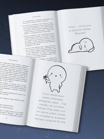 Книга: Неудобные вопросы. 40 микросессий с психологом на острые, неприятные и даже стыдные темы EKS-151538