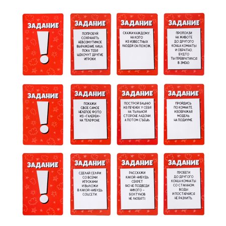 Настольная игра: Десятое королевство "Кто ты на деле?" 14+ KOR-05304