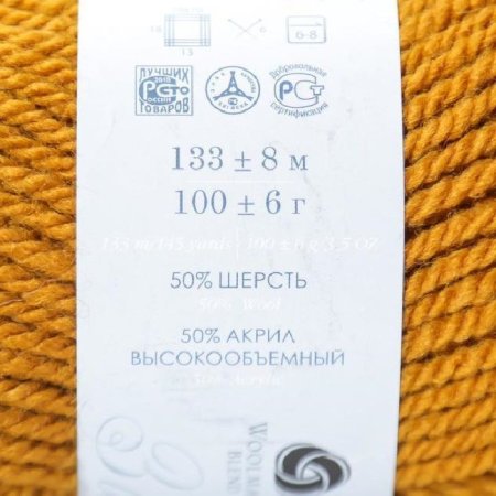 Пряжа Пехорская ПТ "Популярная" 50% шерсть, 50% акрил 1 х 100 г 133 ± 8 м №447 горчица PEH-POP-447