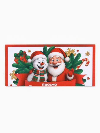 Письмо Деду Морозу Снеговик 21.5 х 30 см SIM-9948511