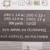 Пряжа Пехорская ПТ "Молодежная" 91% акрил, 9% полиамид 1 х 200 г 280 ± 14 м №043 суровый лен PEH-MOL-043