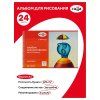 Альбом для рисования 24л. A4 ГАММА "Мультики" 120 г/м2 на гребне RE-20122022_24