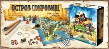 Настольная игра: Остров сокровищ: Тайна Джона Сильвера MAG915658