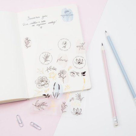 Наклейки ПВХ MESHU "Soul warmth" 10 x 21 см RE-MS_42726