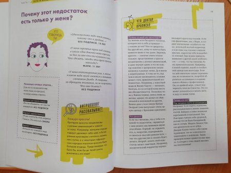 Книга: Почему родители мне все запрещают? И другие вопросы, которые интересуют подростков MIF-698166 Книга: Почему родители мне все запрещают? И другие вопросы, которые интересуют подростков MIF-698166