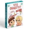 Развивающая игра "Что общего?" для детской компании, 30 карт, 6+ SIM-3575177
