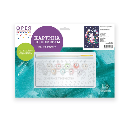 Набор для раскрашивания по номерам (на картоне) ФРЕЯ 30 х 20 см "Нежный единорог" PKZ/PS-046