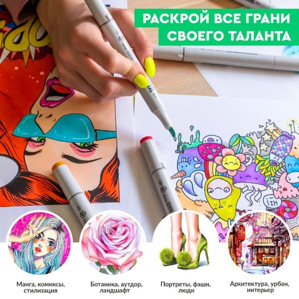 Набор маркеров SKETCHMARKER Midcolor 6 шт + коробка MPSM-6MID