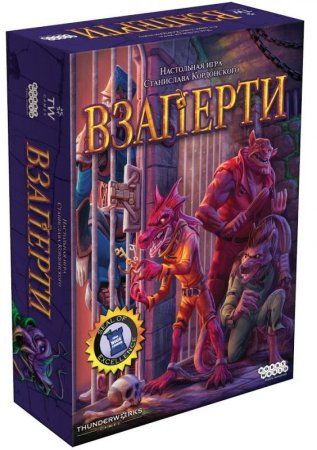 Настольная игра: Взаперти MAG915255