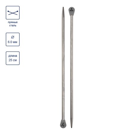 Спицы прямые GAMMA сталь d 6.0 мм 25 см под никель MKP25-60