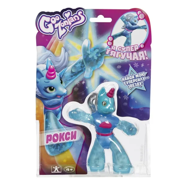 Гудзонианс. Игрушка тянущ. фигурка Рокси. GooZonians ROS-40292