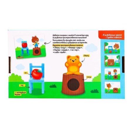 Развивающий набор ZABIAKA "Пространственное мышление" SIM-5001086 Развивающий набор ZABIAKA "Пространственное мышление" SIM-5001086