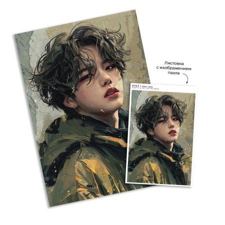 Пазл 500 элементов ФРЕЯ "Биас" PZL-500/52