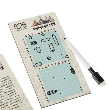 Настольная игра: ТРИ СОВЫ "Морской бой" с маркерами пиши-стирай RE-НИ_60049