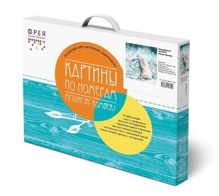 Набор для раскрашивания по номерам (холст на подрамнике) ФРЕЯ 50 х 40 см "Северные мишки" PNB/PL-025 Набор для раскрашивания по номерам (холст на подрамнике) ФРЕЯ 50 х 40 см "Северные мишки" PNB/PL-025