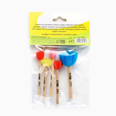 Набор кистей-спонж "Кот-Художник" 5 шт, цветные, фигурные SIM-10303147 Набор кистей-спонж "Кот-Художник" 5 шт, цветные, фигурные SIM-10303147