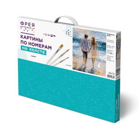 Набор для раскрашивания по номерам (холст на подрамнике) ФРЕЯ 50 х 40 см "В брызгах волн" PNB/PL-343