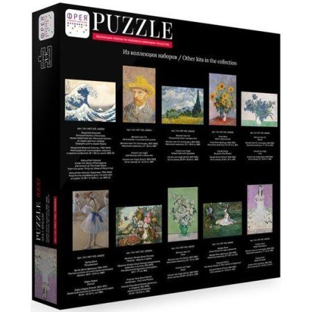 Пазл 1000 элементов ФРЕЯ "Мировые шедевры искусства. Мада Примавеси, Густав Климт" MET-PZL-1000/02