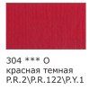 Краска акриловая VISTA-ARTISTA Studio 75 мл матовая 1 шт 304 Красный темный VAAM-75-304