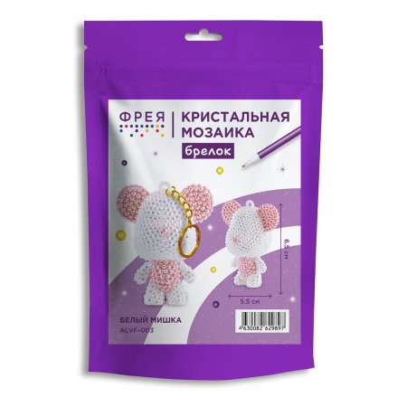 Кристальная (алмазная) мозаика ФРЕЯ брелок "Белый мишка" 5.5 х 6.5 см ALVF-003