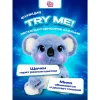Игрушка My Fuzzy Friends Коала Сидни IT-SKY18295