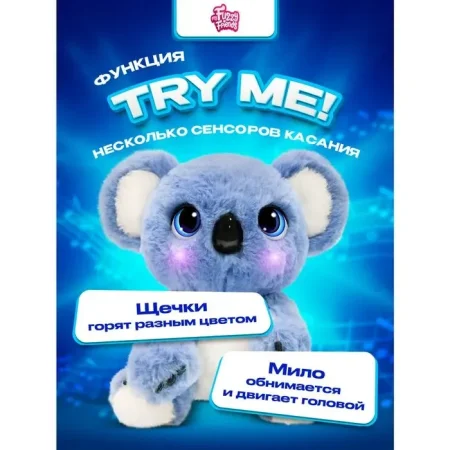 Игрушка My Fuzzy Friends Коала Сидни IT-SKY18295